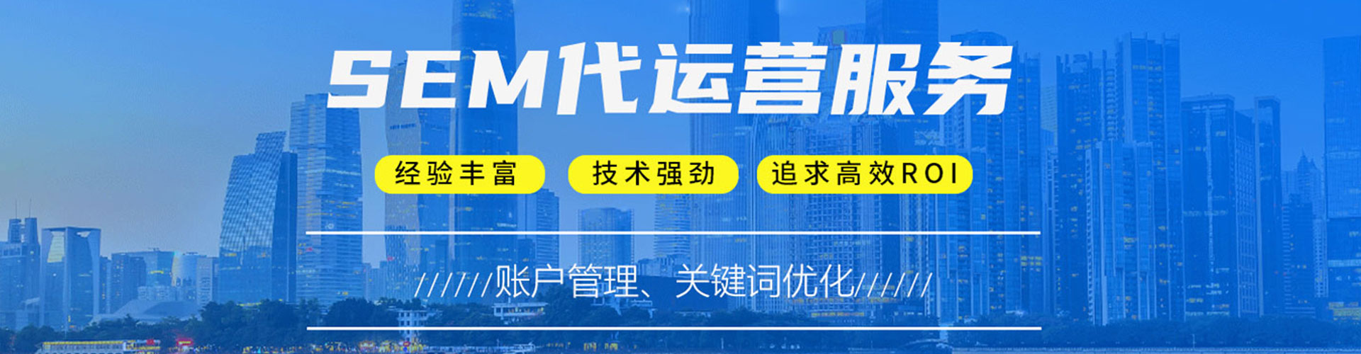 甘南百度广告竞价