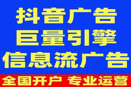 案例剖析：信息流广告代运营公司的创意执行过程