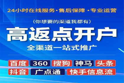 信息流代运营助力企业精准营销