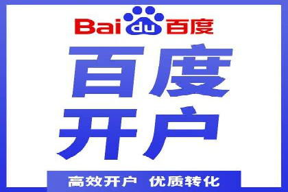 快速拓展用户：推广开户的实战经验分享