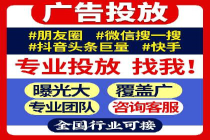 行业领先企业的SEM推广优化经验分享