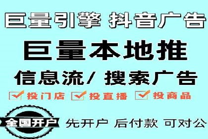 某企业信息流广告代理合作案例：效果显著